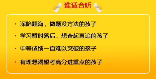 她每天只做一道題，竟然成為北大學霸，真相令人大跌眼鏡