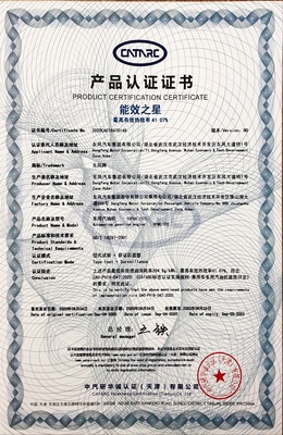 一顆澎湃心臟的淬煉 東風風神C15TDR發動機極寒冷啟動技術探秘